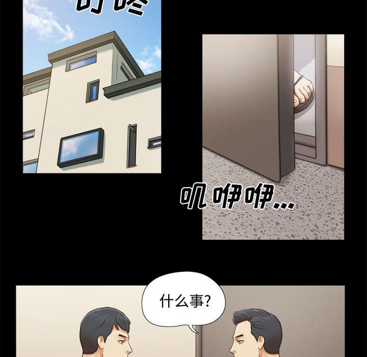 第31章：不老不死