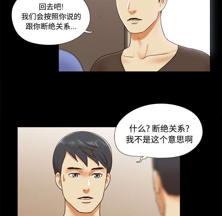 第31章：不老不死