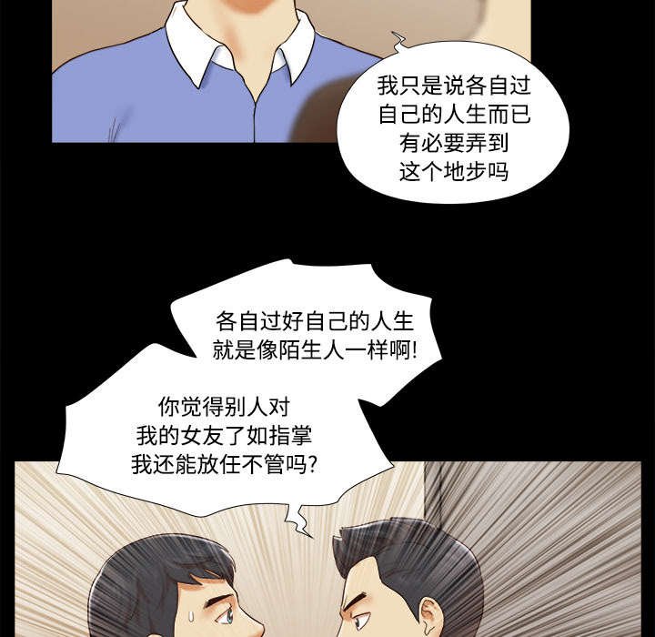 第31章：不老不死