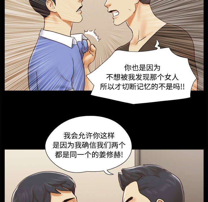 第31章：不老不死