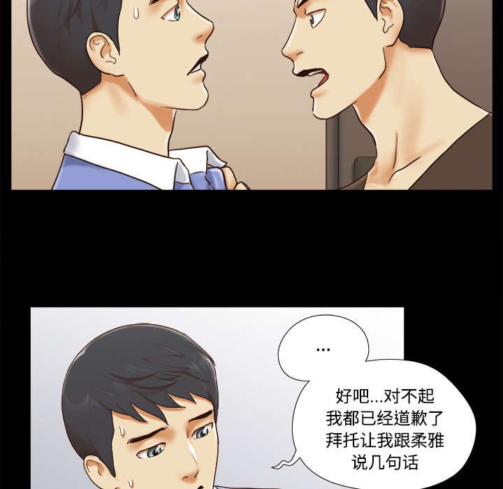第31章：不老不死