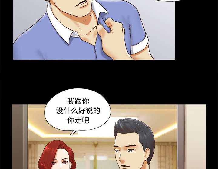 第31章：不老不死
