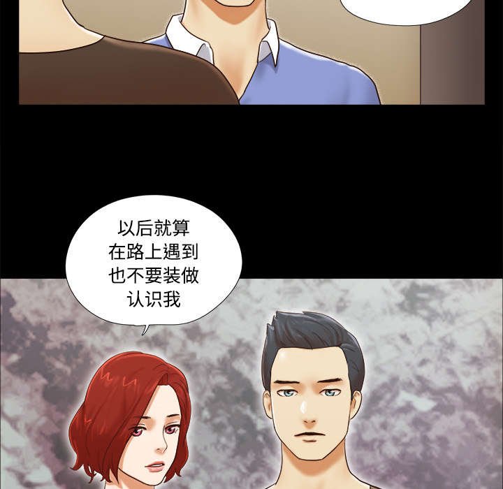 第31章：不老不死