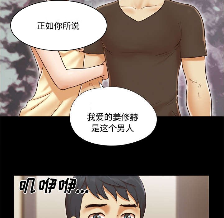 第31章：不老不死