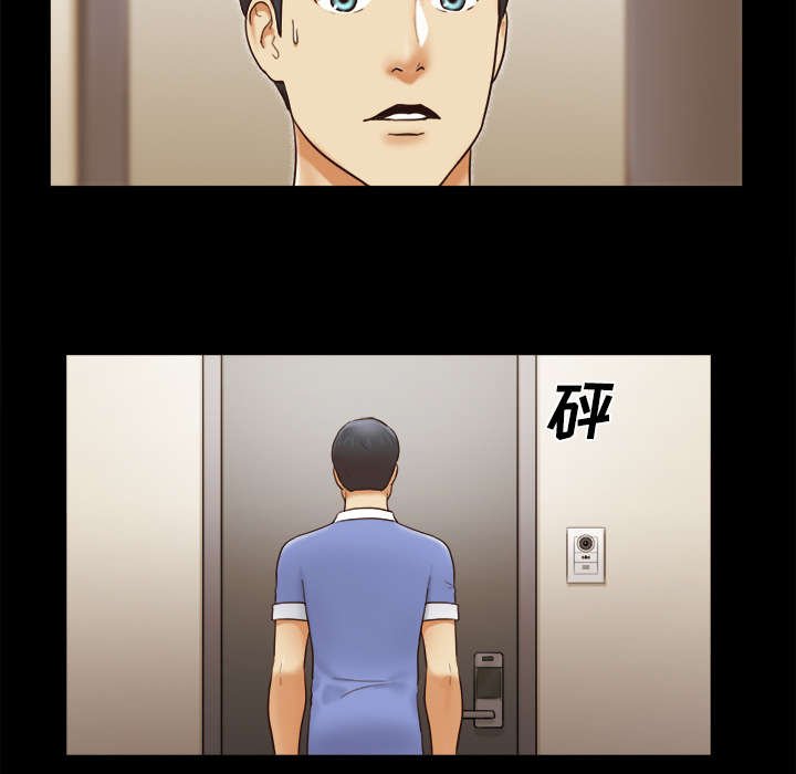 第31章：不老不死