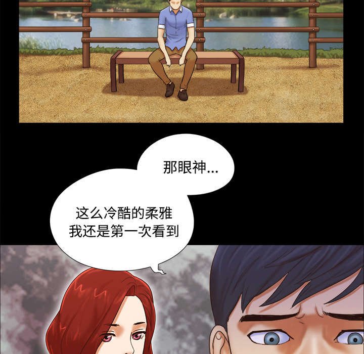 第31章：不老不死