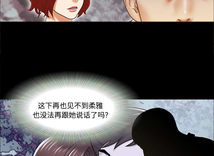 第31章：不老不死