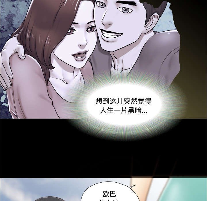 第31章：不老不死