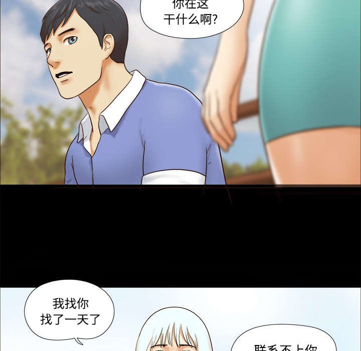 第31章：不老不死