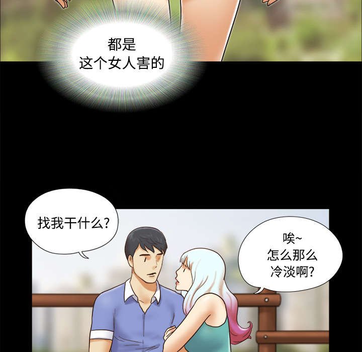 第31章：不老不死