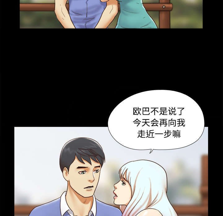 第31章：不老不死