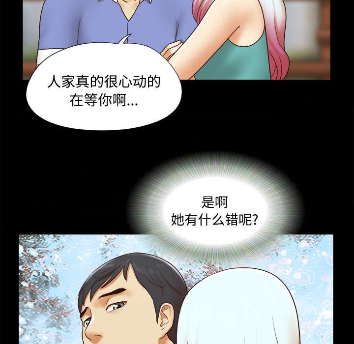 第31章：不老不死