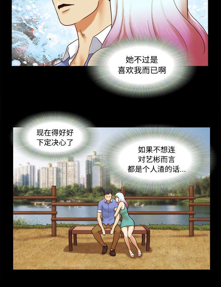 第31章：不老不死