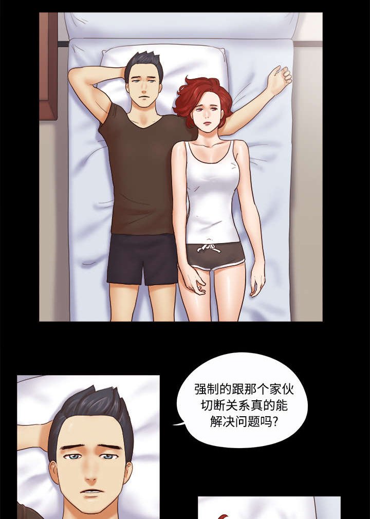 第32章：半个月