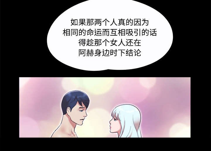 第32章：半个月