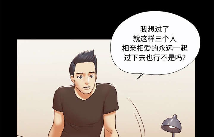 第32章：半个月