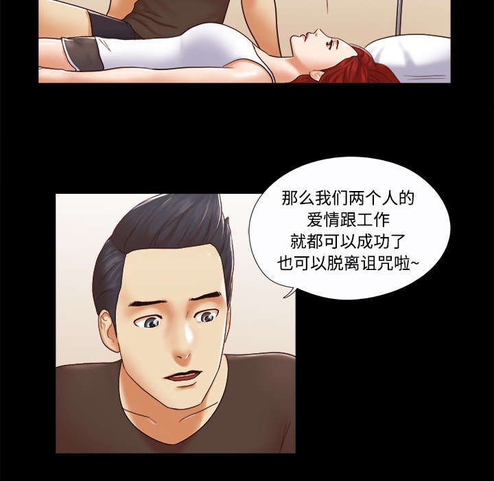 第32章：半个月