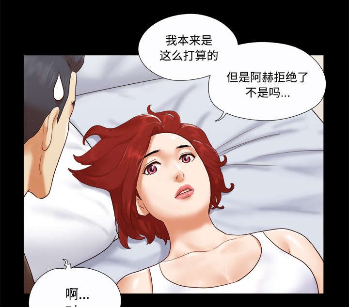 第32章：半个月