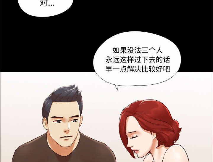 第32章：半个月
