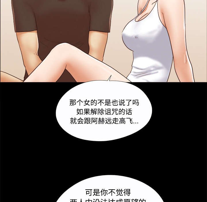 第32章：半个月