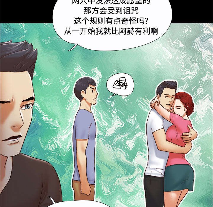 第32章：半个月