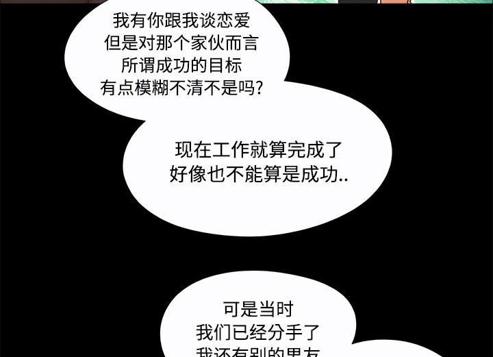 第32章：半个月
