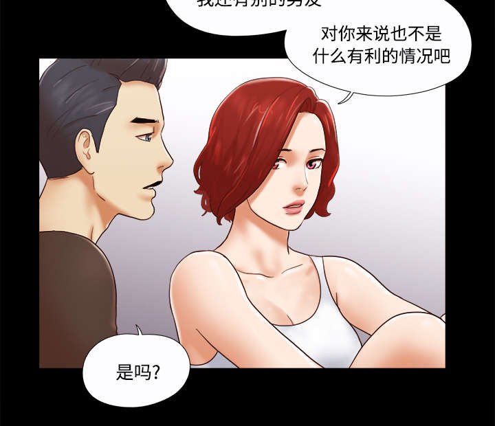 第32章：半个月
