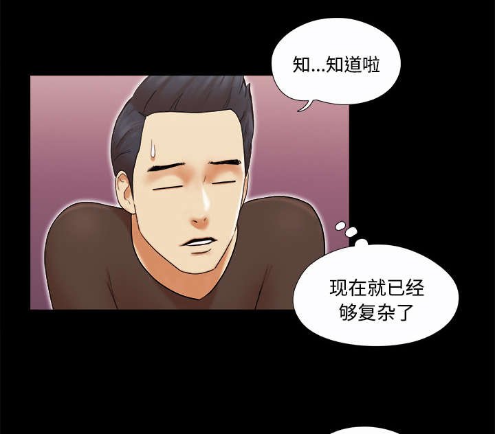 第32章：半个月