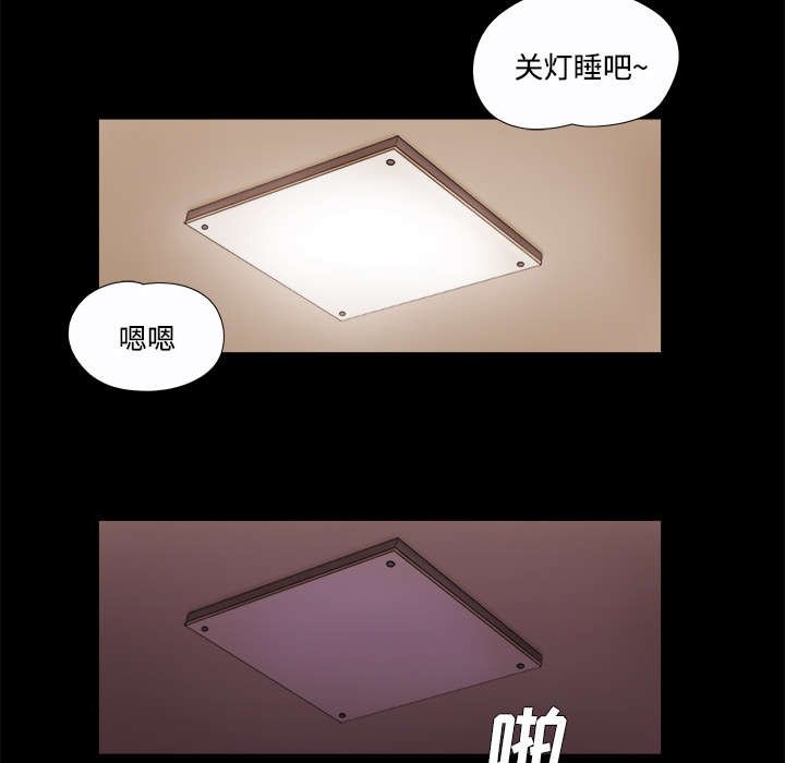 第32章：半个月