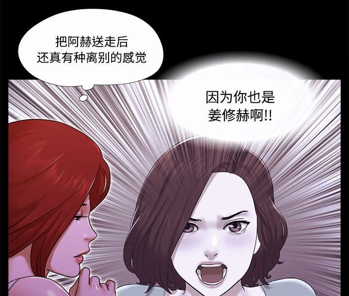 第32章：半个月