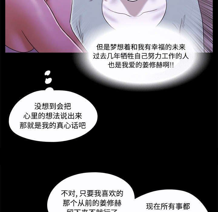 第32章：半个月
