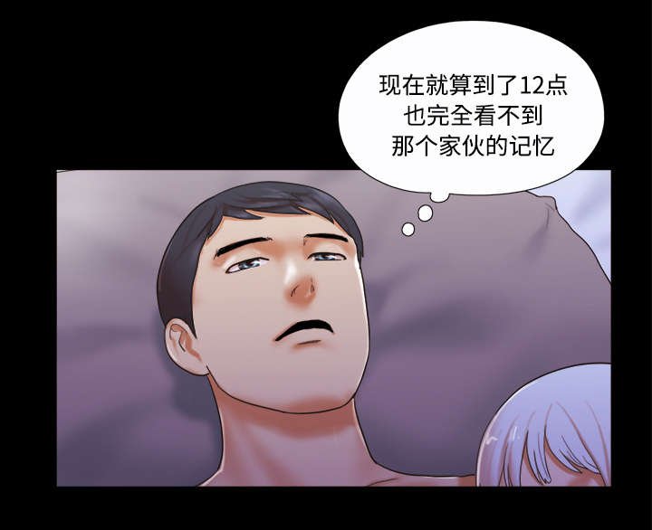 第32章：半个月