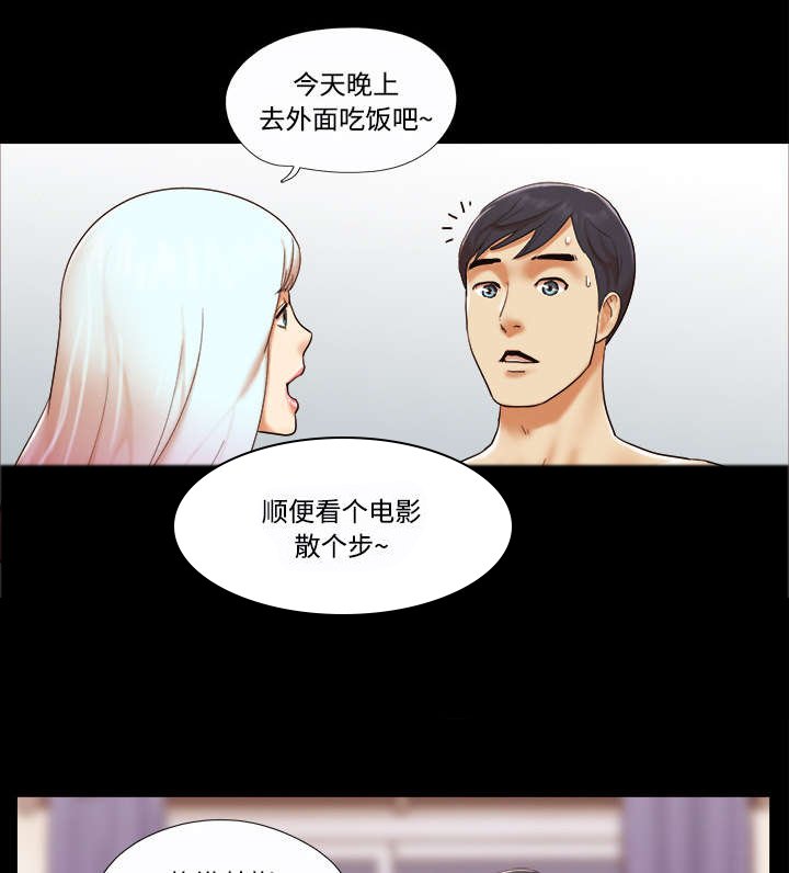 第32章：半个月