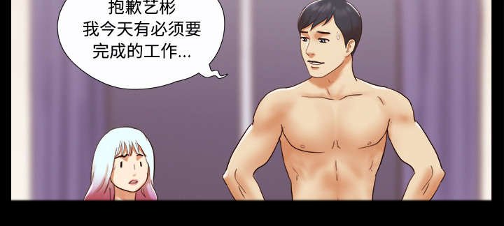 第32章：半个月