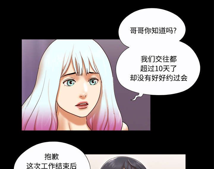 第32章：半个月