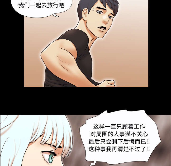 第32章：半个月