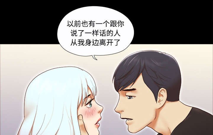 第32章：半个月