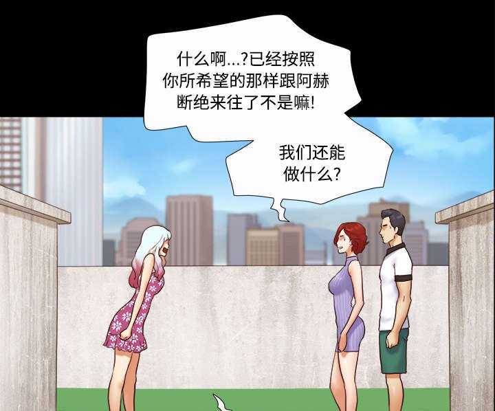 第33章：关心