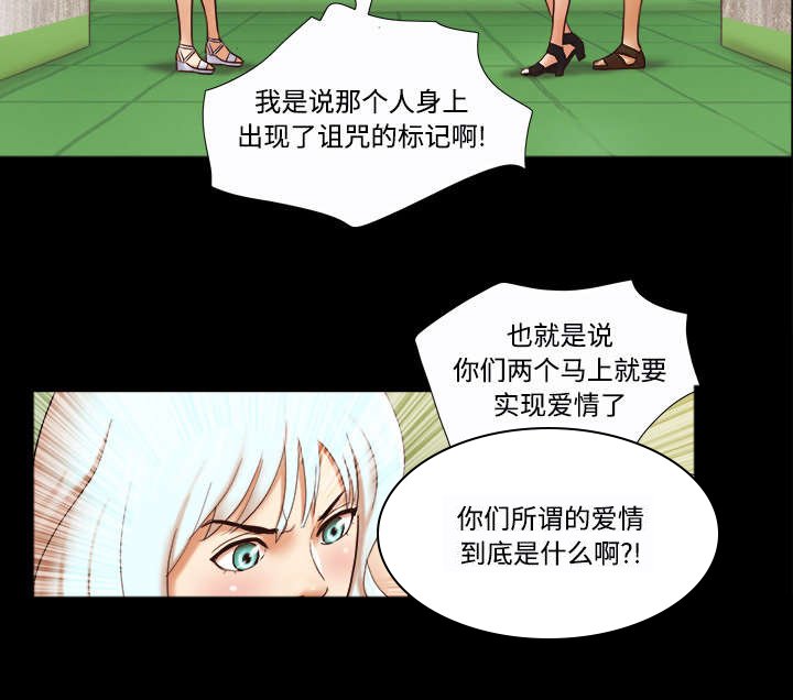第33章：关心
