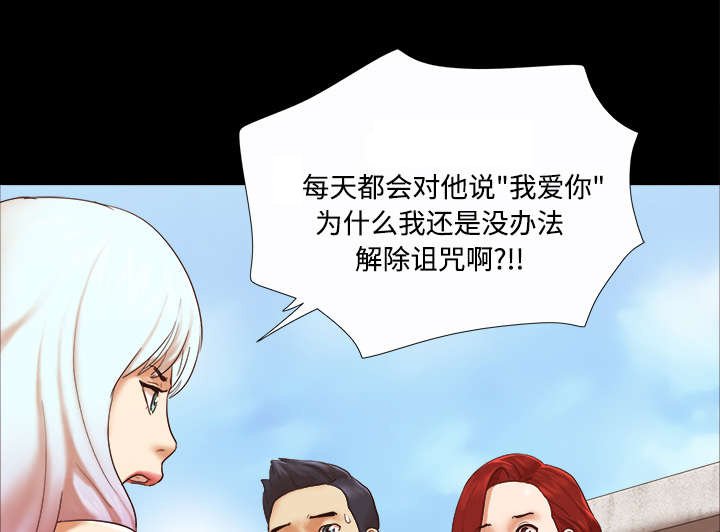 第33章：关心