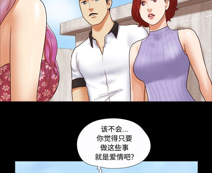 第33章：关心