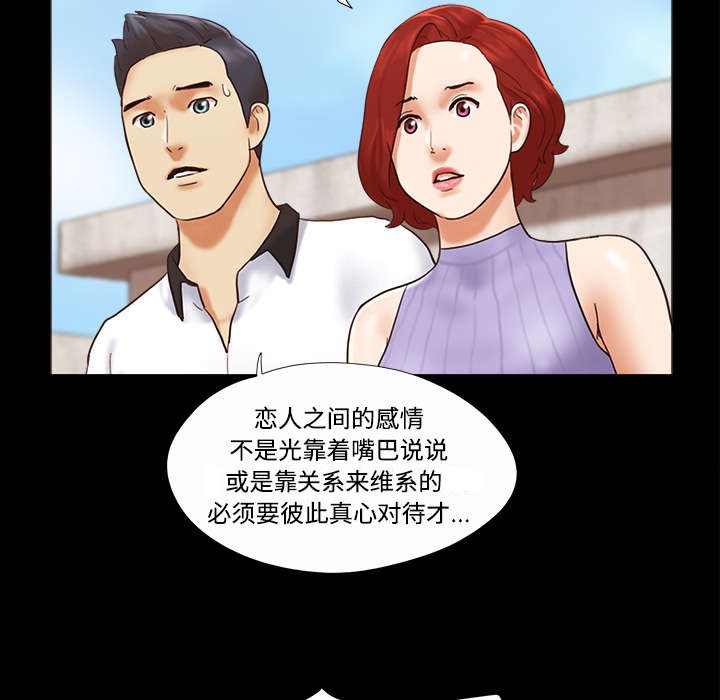 第33章：关心