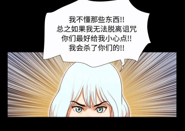 第33章：关心