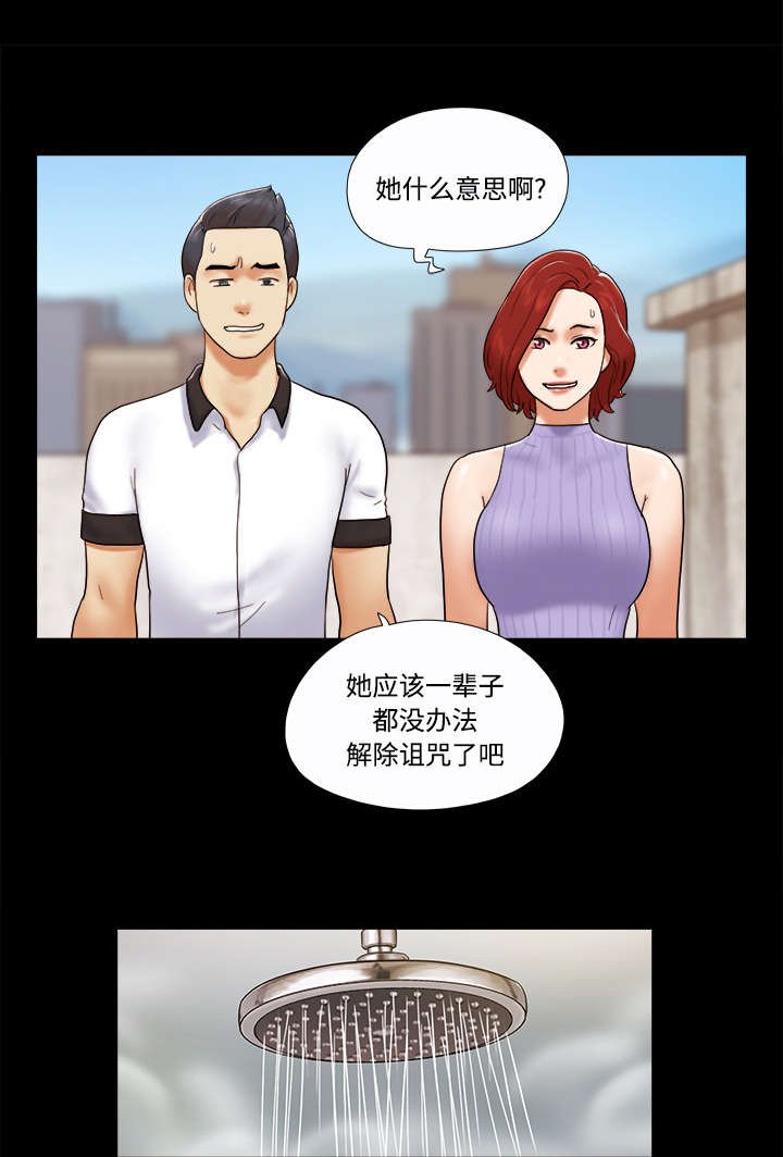 第33章：关心