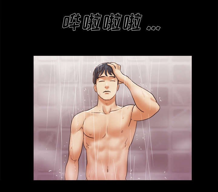 第33章：关心