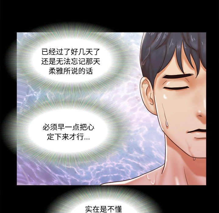 第33章：关心