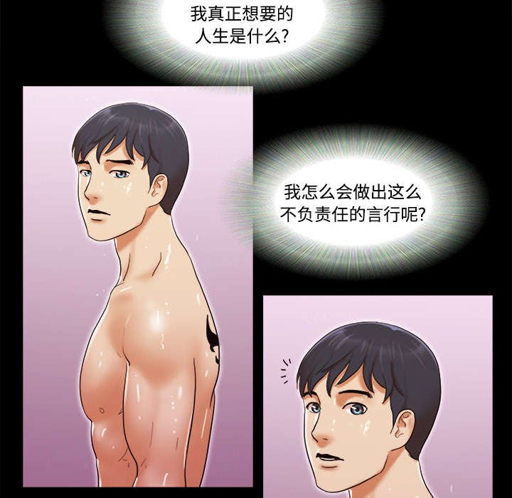 第33章：关心
