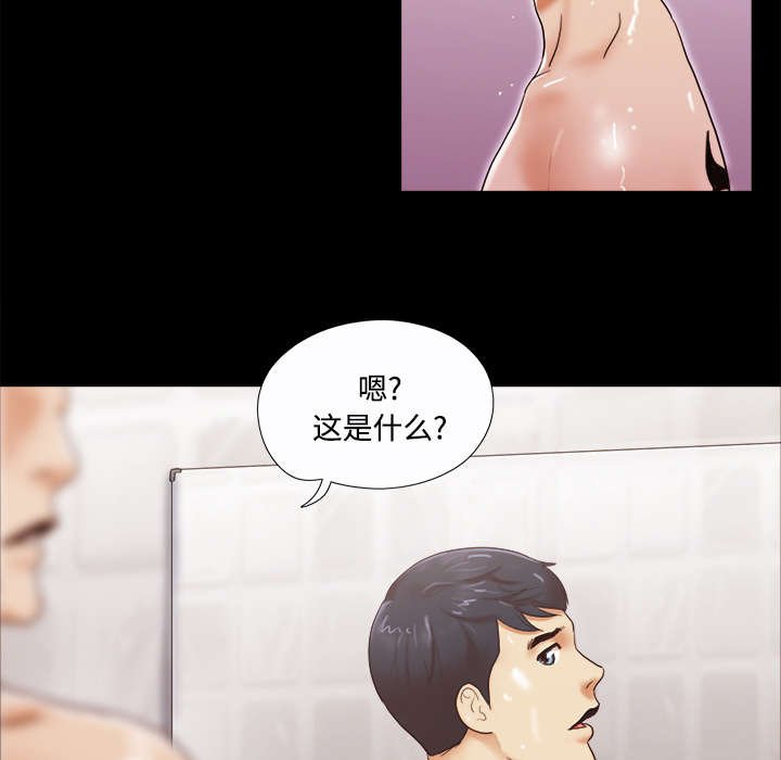 第33章：关心