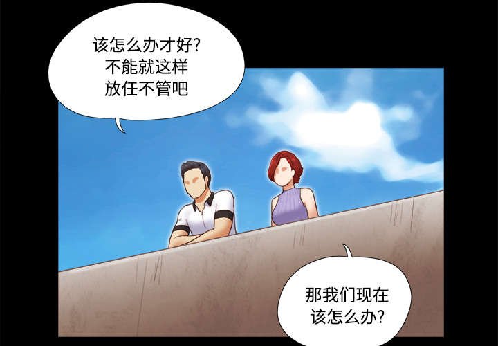 第33章：关心