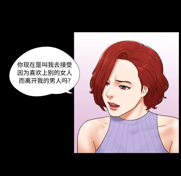 第33章：关心